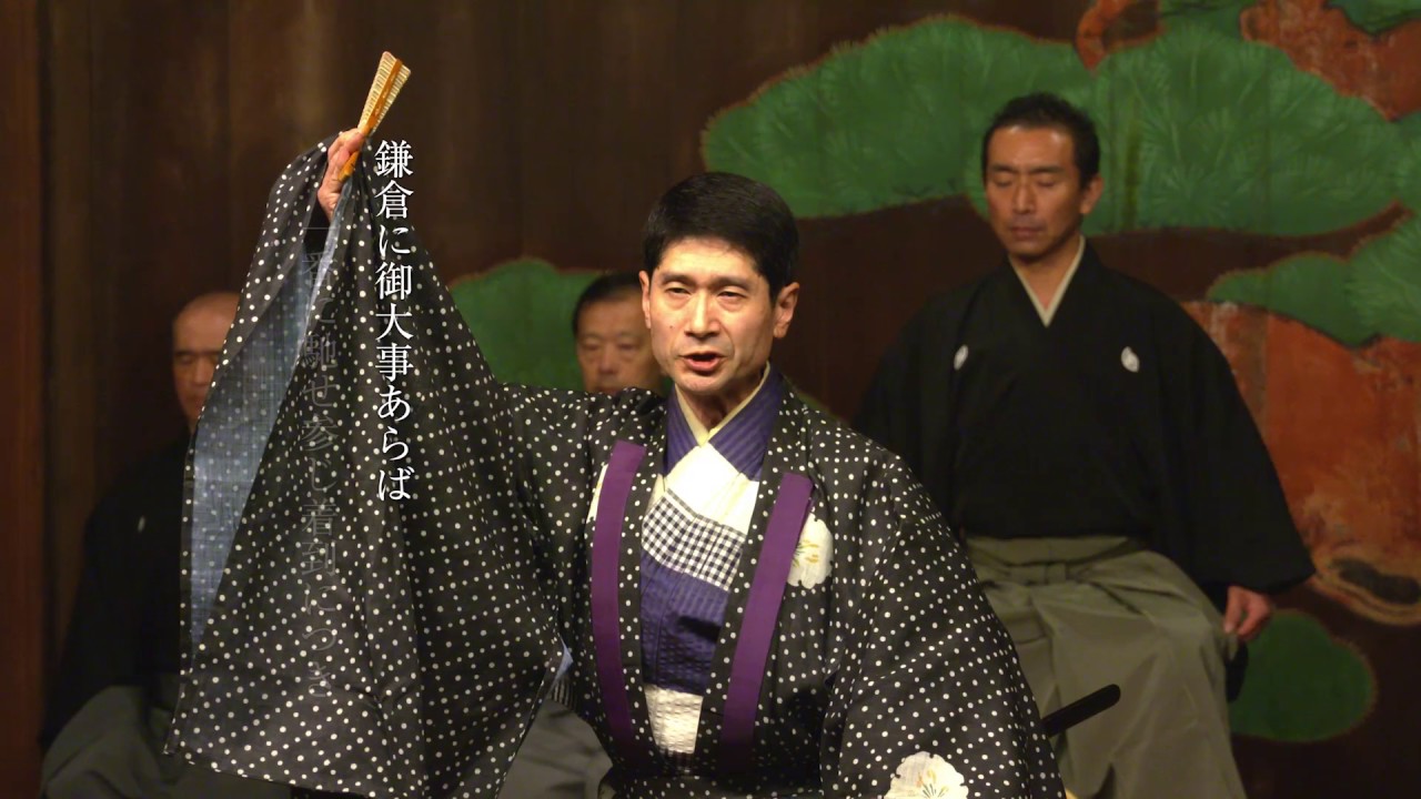 日本遺産「いざ、鎌倉」武士でたどる鎌倉の歴史（日本語）