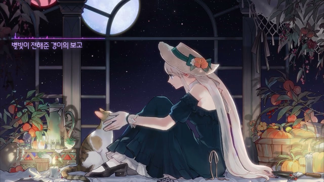 잠 안 오는 밤, 새벽을 채워줄 음악✨ | 마비노기 𝑷𝒍𝒂𝒚𝒍𝒊𝒔𝒕