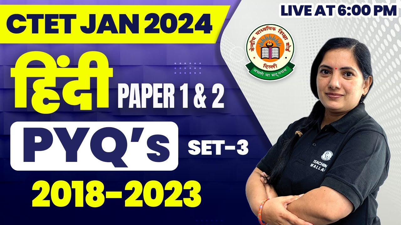 Hindi for CTET 2024 | Hindi Previous Year Questions Set-3 | 2018-23 PYQ +MCQ |Hindi by Kalyani ma'am