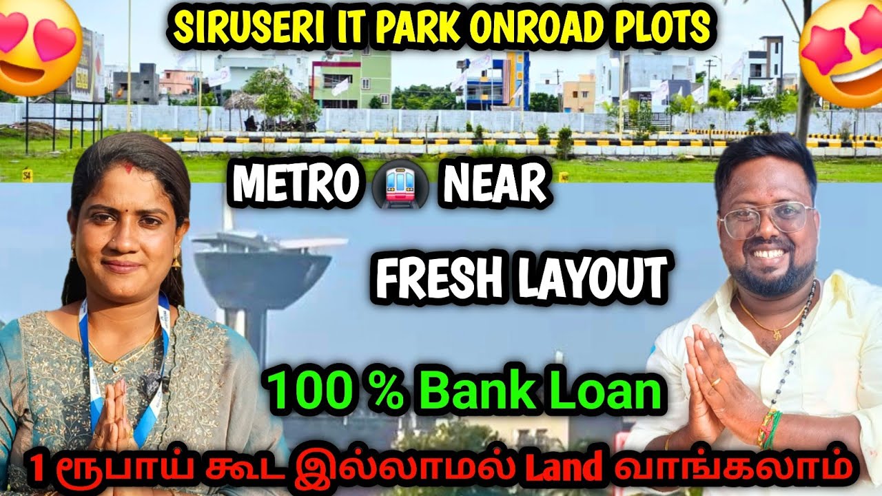 ONROAD Plots Near Siruseri IT Park | 🔥1 ரூபாய் கூட இல்லாமல் Land வாங்கலாம் Pudupakkam | Idea Mani 