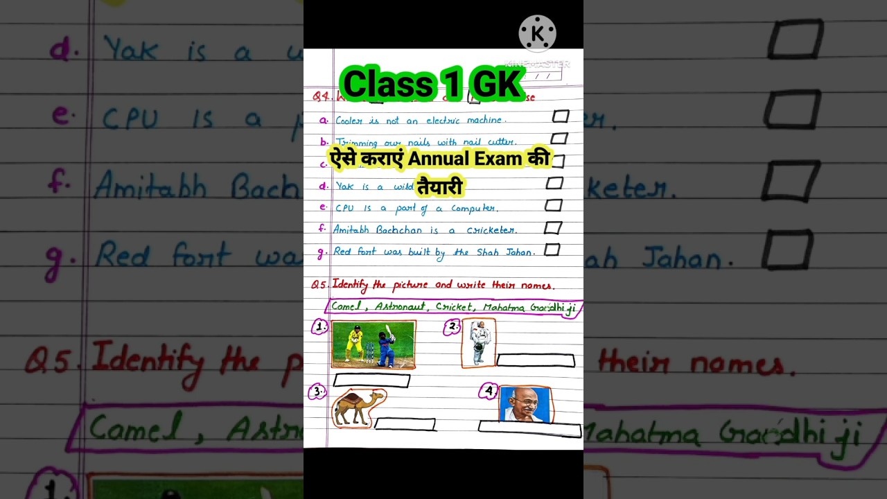 Class 1 Gk Annual Exam Test Paper 2023|Class 1 Gk Questions Paper #shorts #peehuandrudracorner #gk
