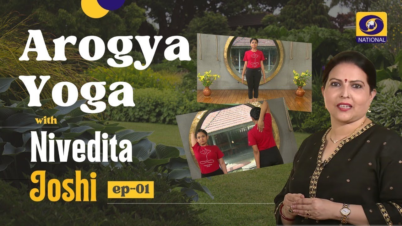 Arogya Yoga with Nivedita Joshi : Ep #01