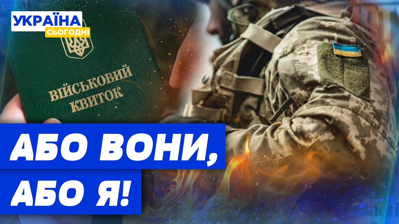 “ЗАГНАНІ У КУТ ЩУРИ”! Військком ТЦК про ВІЙСЬКОВОЗОБОВ'ЯЗАНИХ! ШОКУЮЧІ ЗІЗНАННЯ!