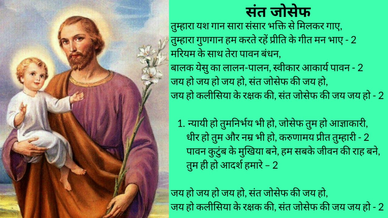 तुम्हारा यश गान सारा संसार भक्ति से मिलकर गाए Tumhara yashgaan sara sansar bhakti se milkar gaye