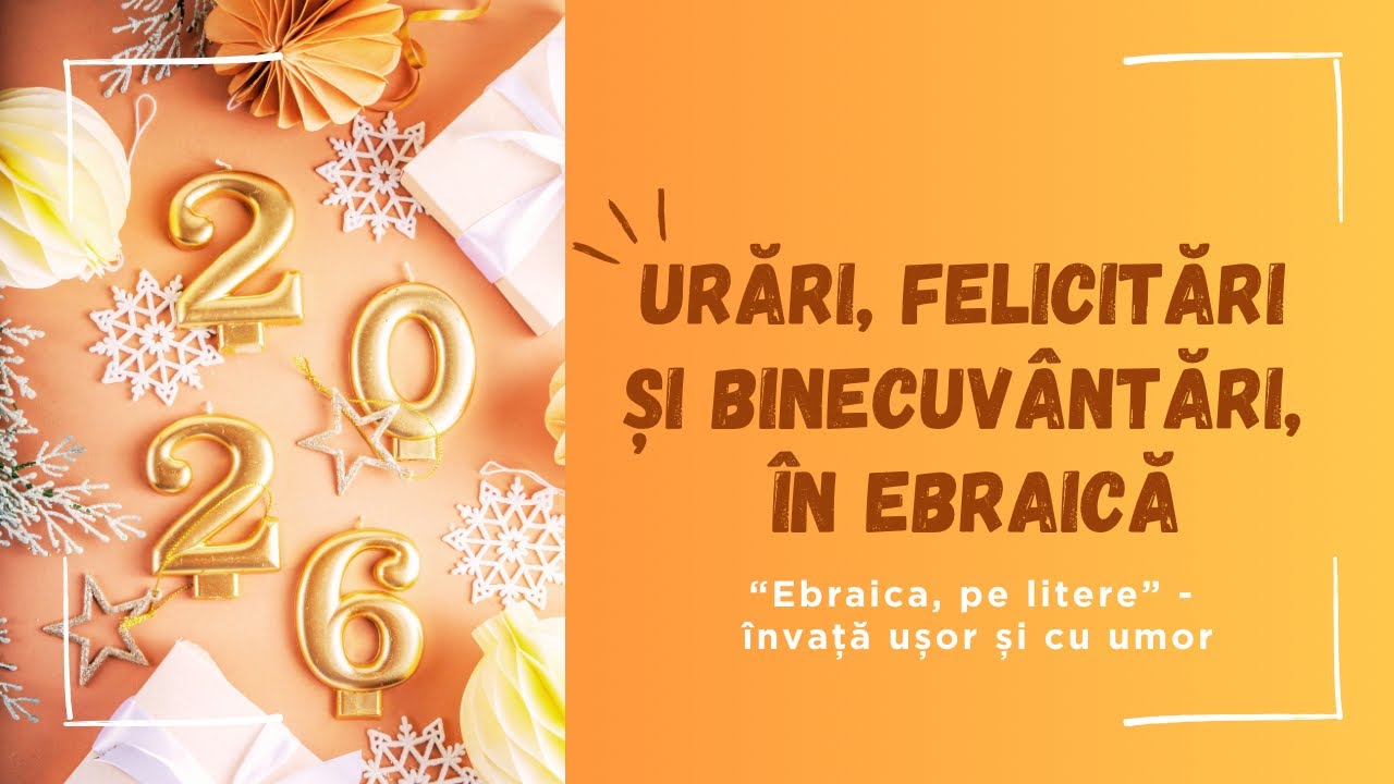 Urări, felicitări și binecuvântări, în ebraică