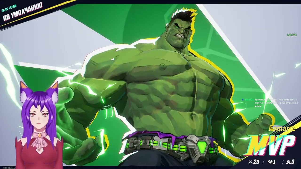 Разминочка Marvel Rivals (16.02.26)