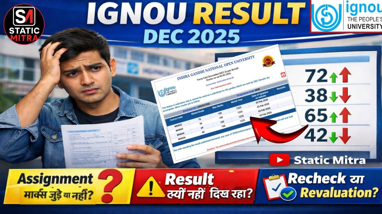 IGNOU Dec 2025 Result Confusion Solved | Marks Issue, Missing Result & Revaluation