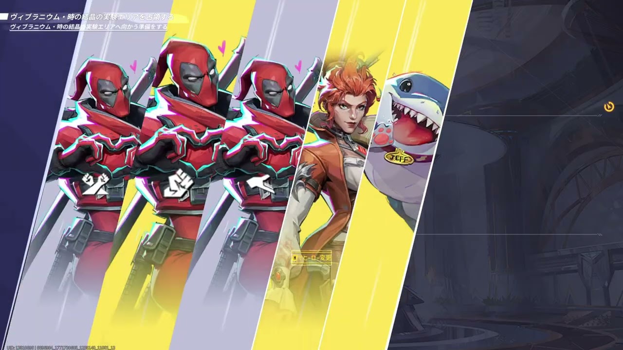 🔶#ElsaBloodstone #エルサブラッドストーン MARVEL RIVALS S6.5 マーベルライバルズS6.5