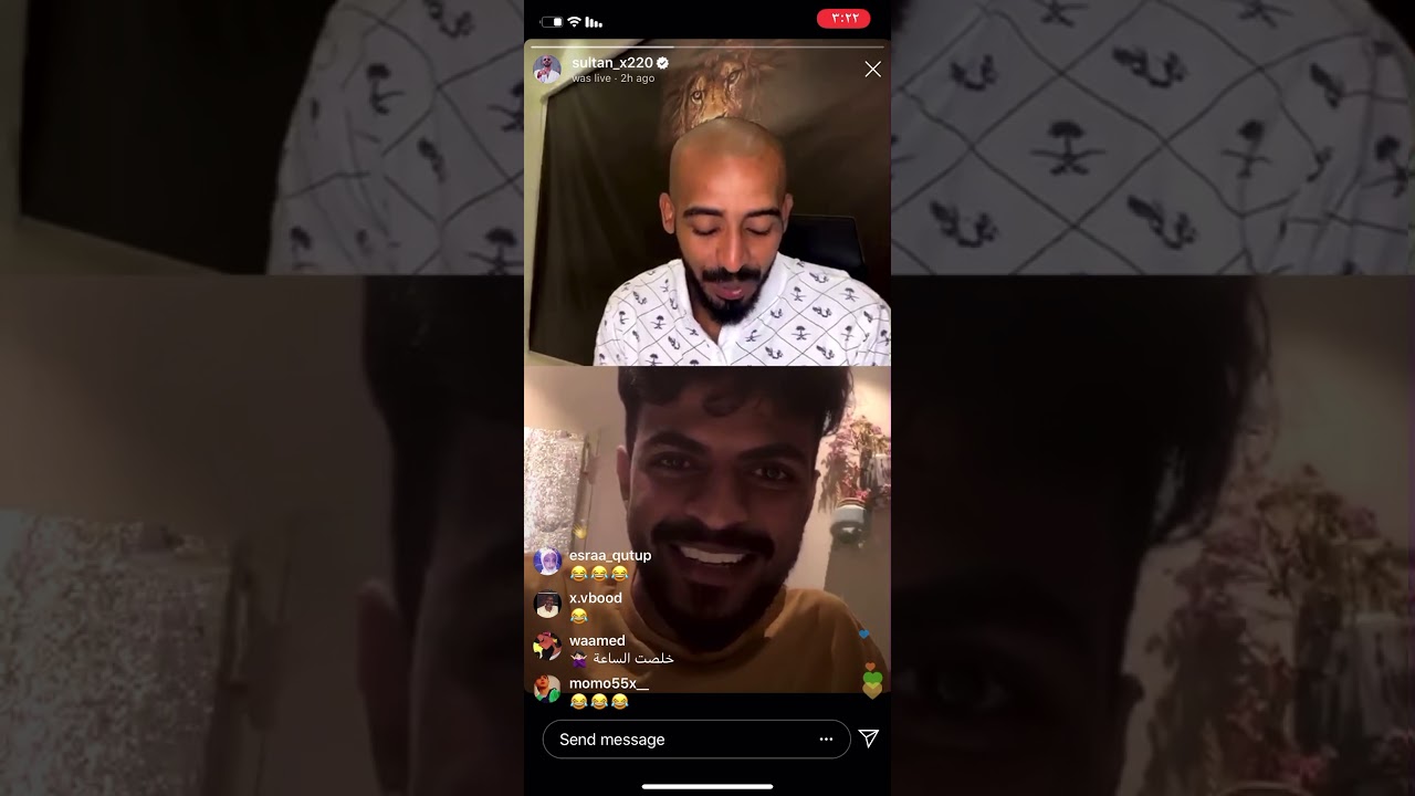 قست عبدالرحمن الشيخي وسلطان الفيصل 🤣💔
