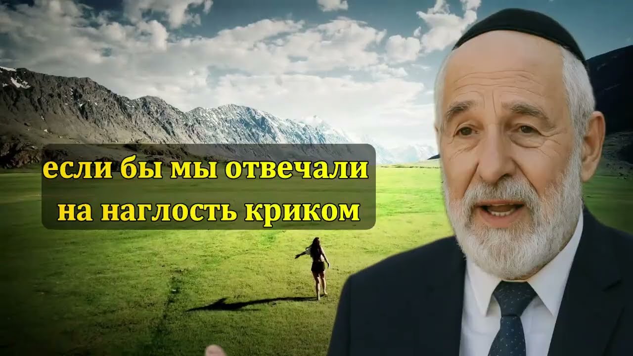 Хватит жить чужой жизнью — научись слышать себя | Еврейская мудрость
