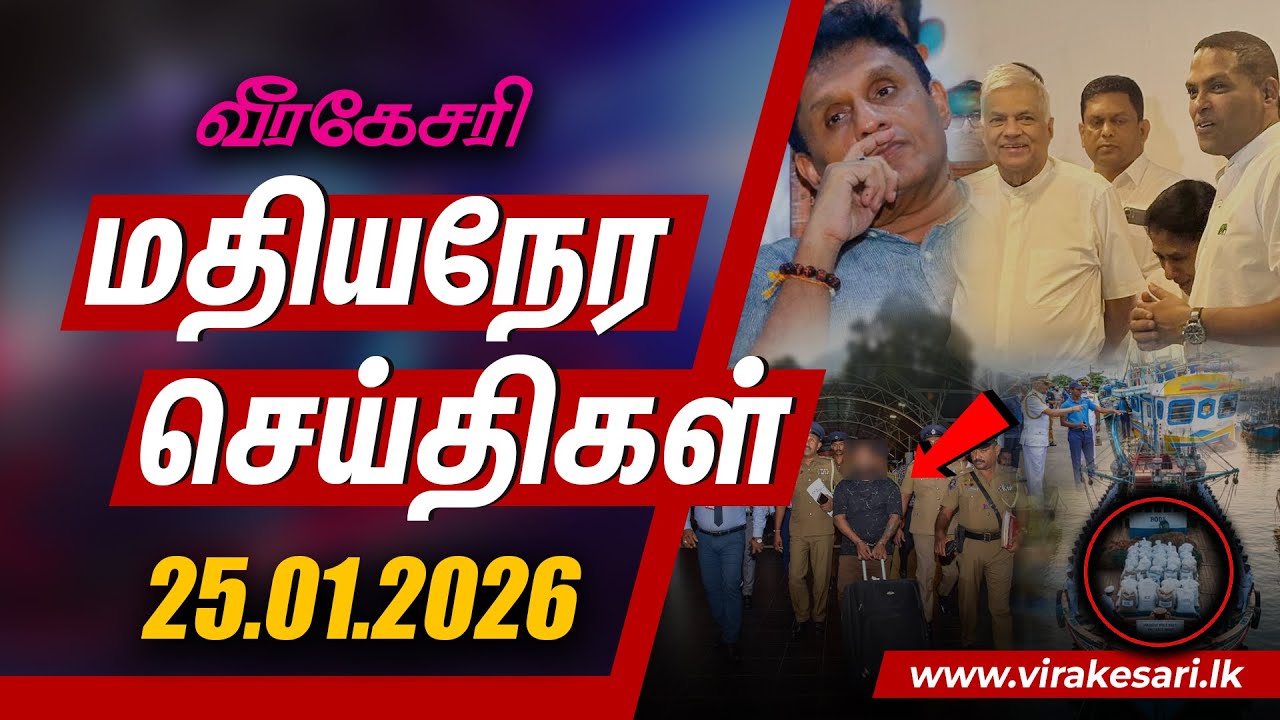 ரணிலுடன் புதிய கூட்டணி - சஜித்துக்கு அதிக பொறுப்புகள் என்கிறார் ஹரின்