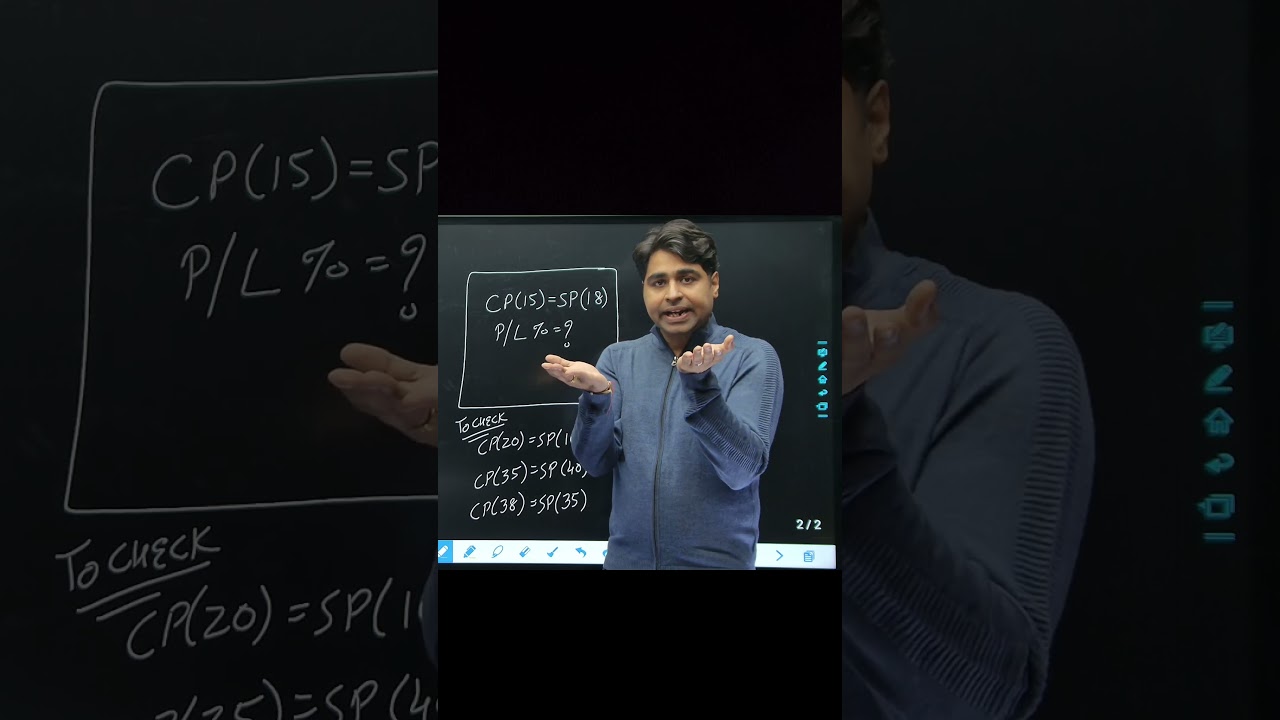Solve IPMAT Math Questions FAST with This Easy Trick! | #ipmat2025