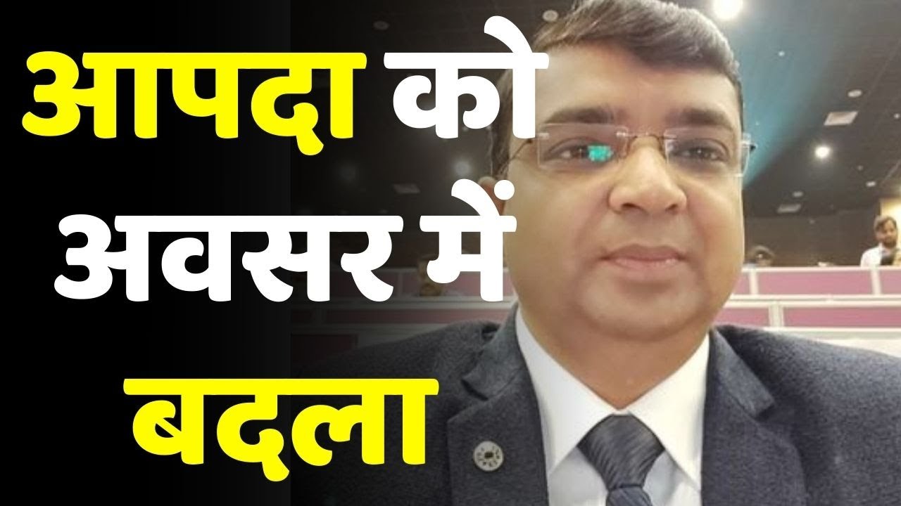 डीएम हो तो ऐसा: Innovative डीएम का Innovation बेतिया | IAS Kundan Kumar