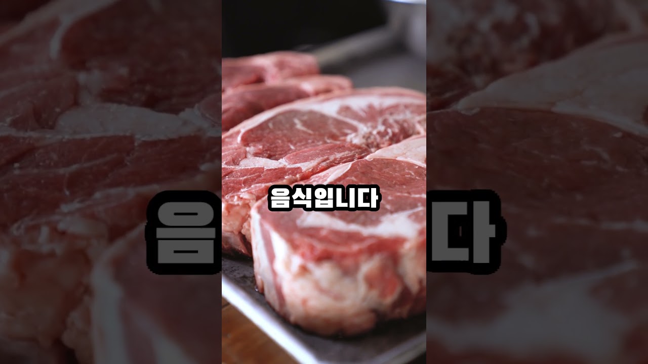 암을 키우는 음식 TOP 5 / 암을 유발하는 음식 / 