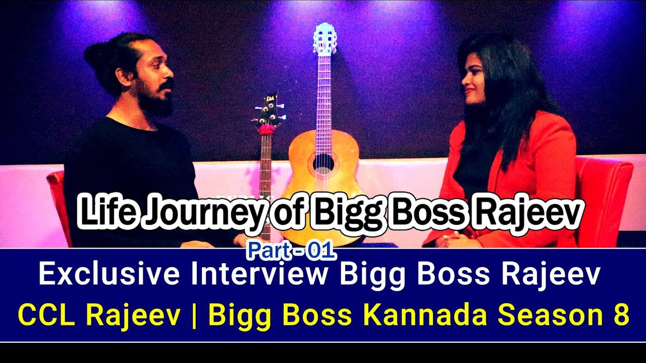Exclusive Interview Bigg Boss Rajeev | CCL Rajeev | Bigg Boss Kannada Season 8 | Part 01
