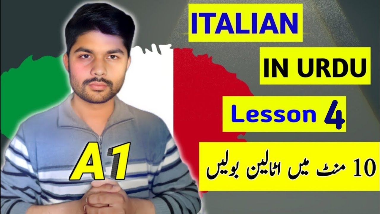 Learn Italian in Urdu | A1 | lesson 4 | Italian for beginners