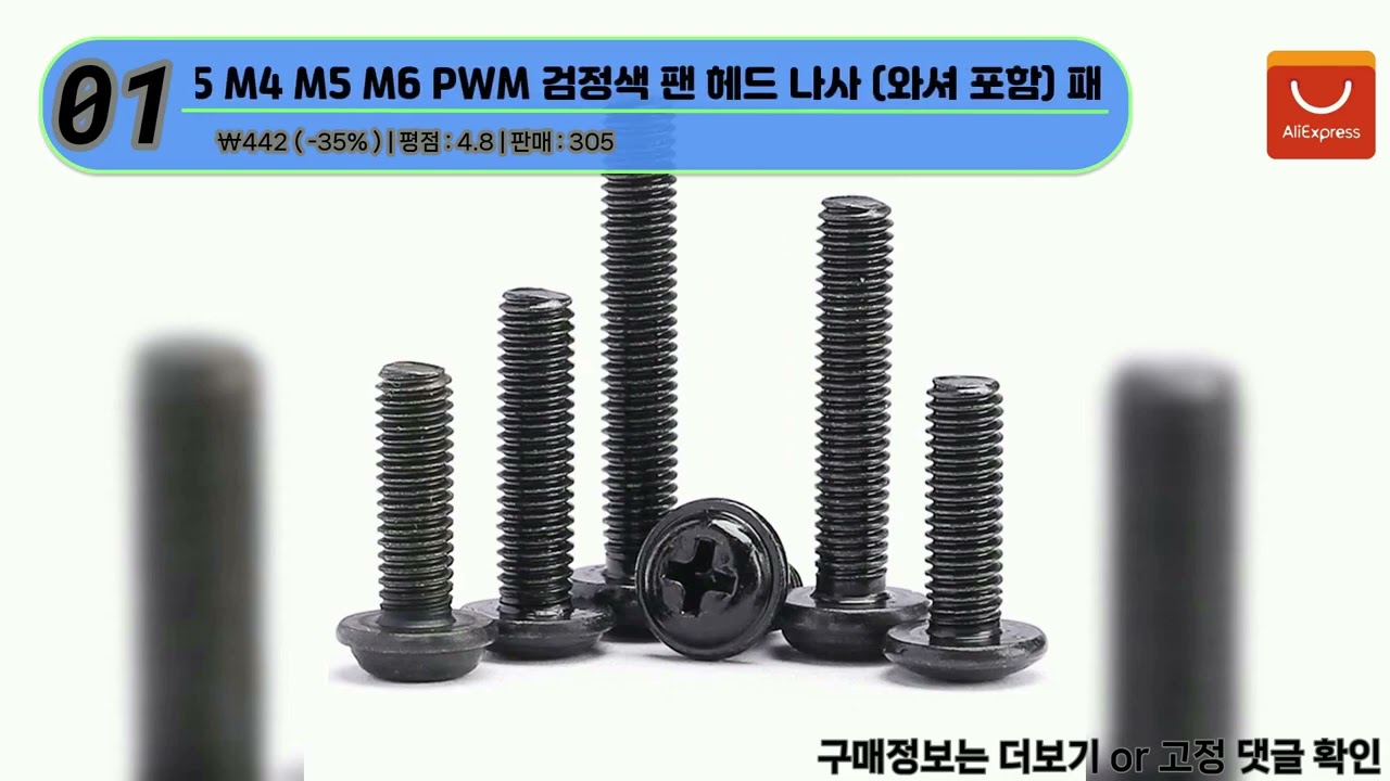 알리익스프레스 찐고수들은 이미 다 질렀다는 지금 질러야 할 아이템들 모음 | 더보기 상품정보 및 구매링크