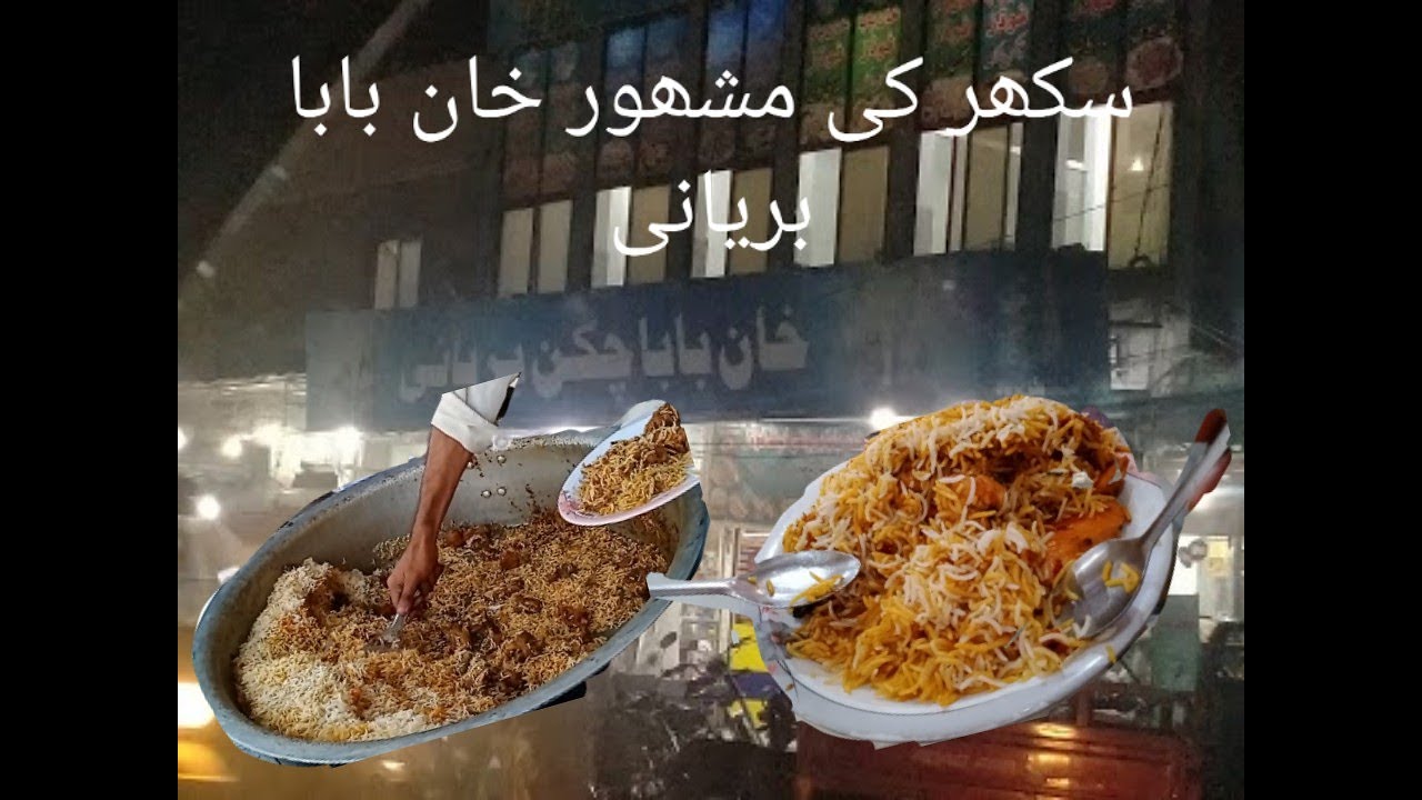 Sukkur Famous Khan Baba Biryani - Sukkur Food Diaries - Biryani Challenge - Episode 4 - Foody Tales