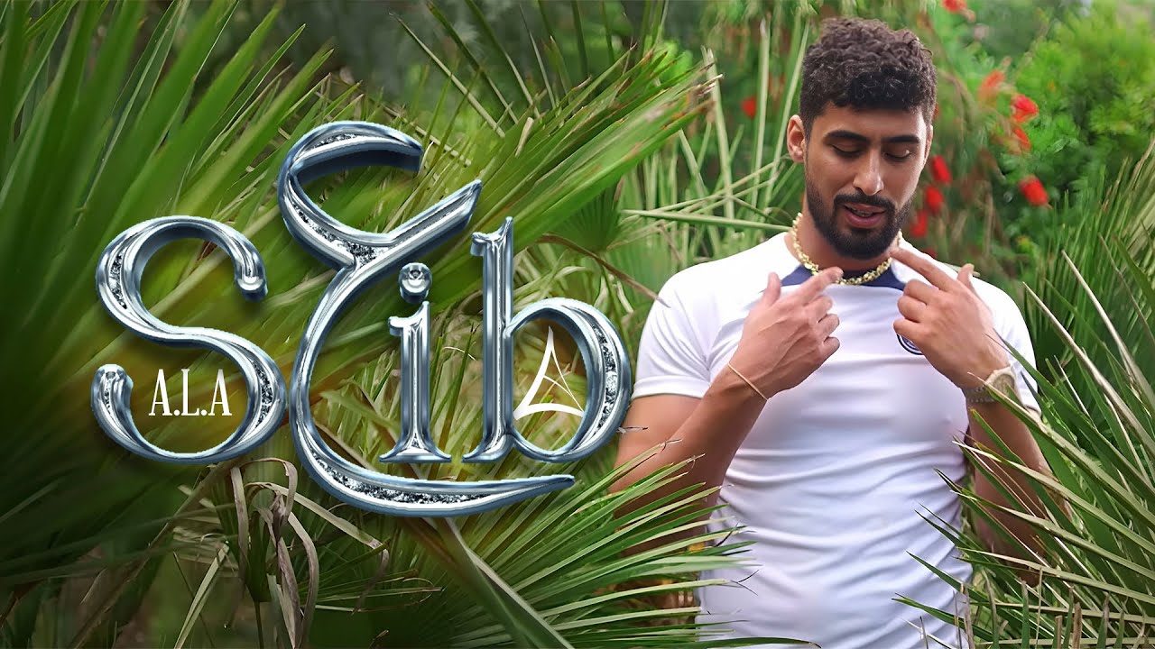 A.L.A - S3ib (Official Music Video)