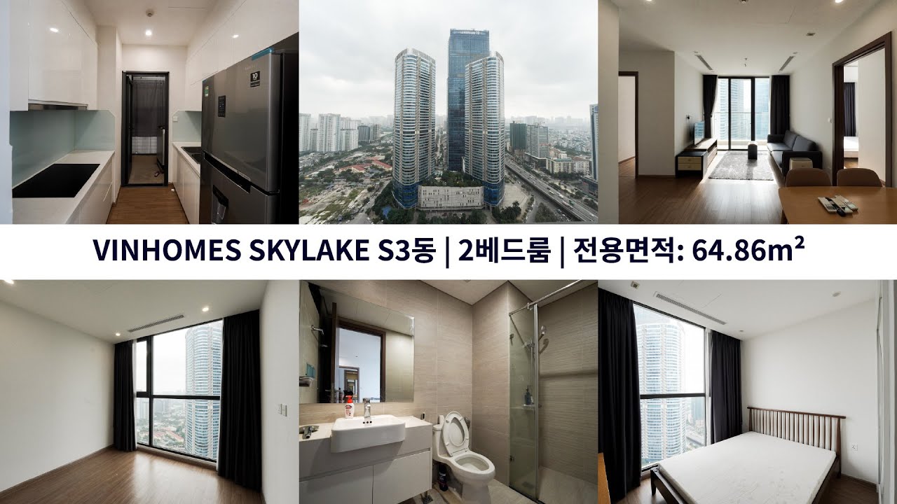 [임대] 빈홈 스카이레이크 S3동 – 가장 정온하고 품격 있는 2룸 아파트