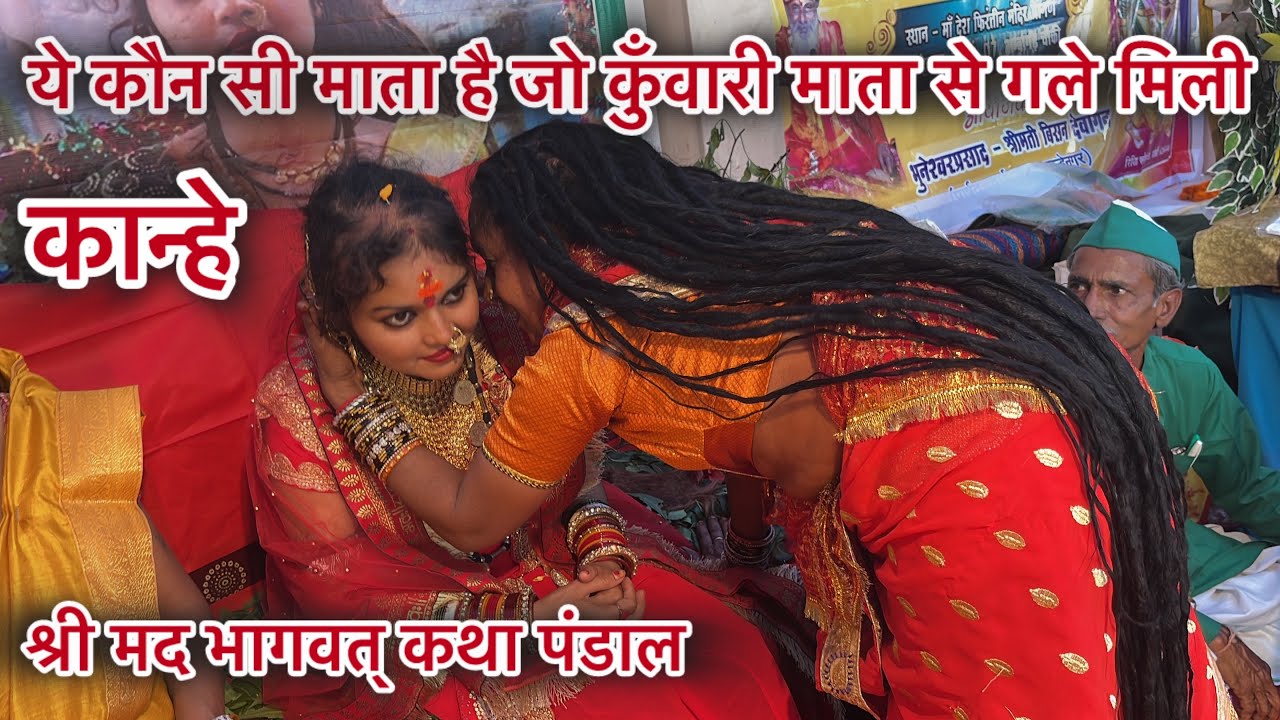 कुँवारी माता || अम्बागढ़ चौकी कान्हे में माता से मिलने के लिए भीड़ #kuwarimata #cgvlog #cgviral