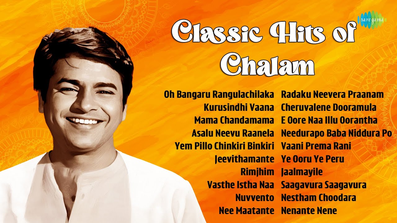 Classic Hits of Chalam | Oh Bangaru Rangulachilaka | Kurusindhi Vaana | Mama Chandamama