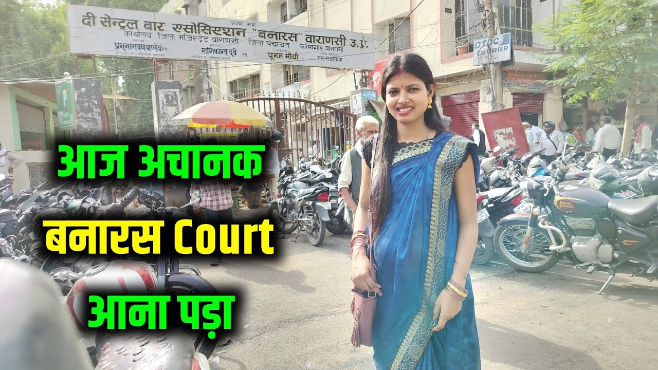 Aaj Varanasi Court gayi .
