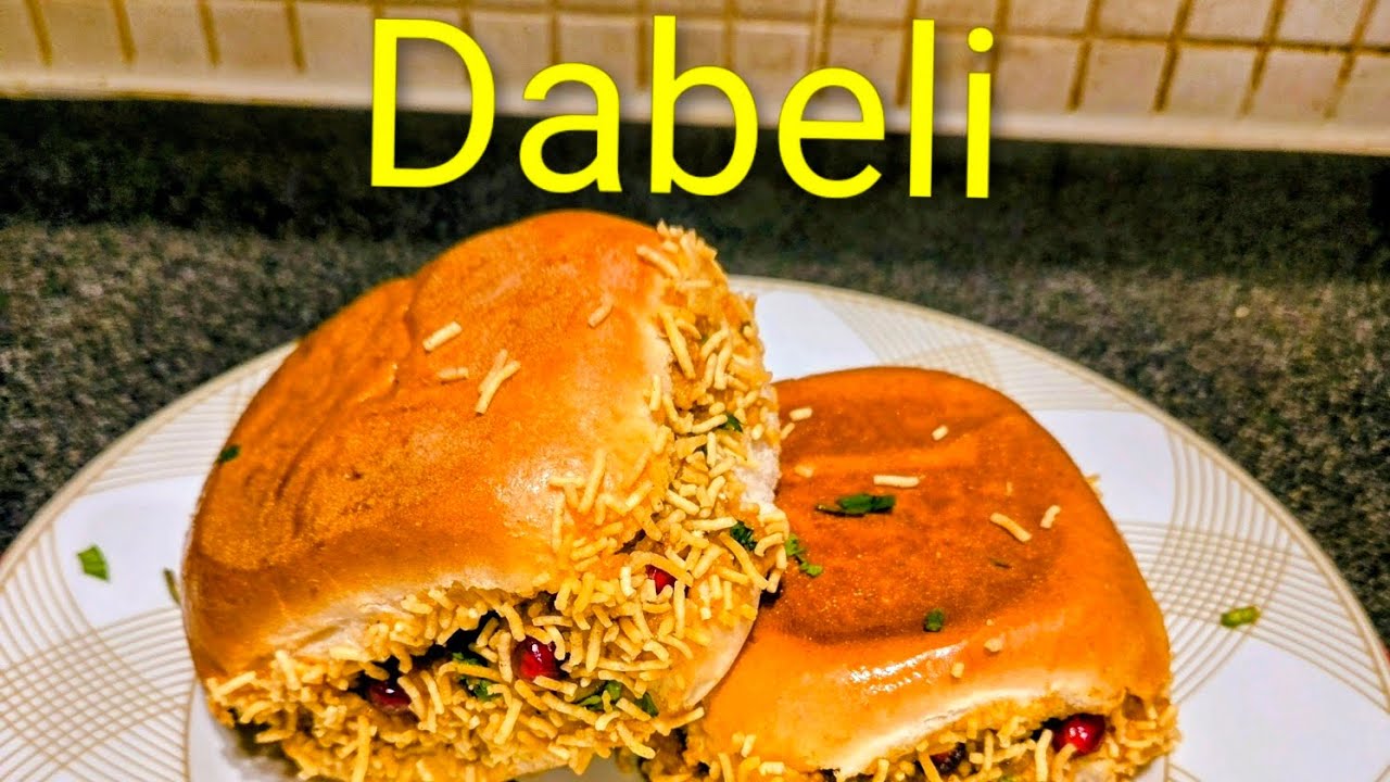 Dabeli Recipe | Indian Street Food Recipes | Kutchi Dabeli Recipe | #indiancuisine #viralvideo 