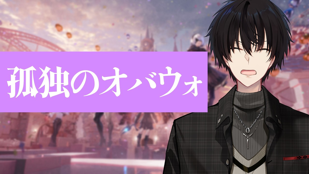 【 OW 】 孤独のオバウォ ハリウッド県ドラド市の一人スタジアム飯 【 オーバーウォッチ / 神田笑一 】