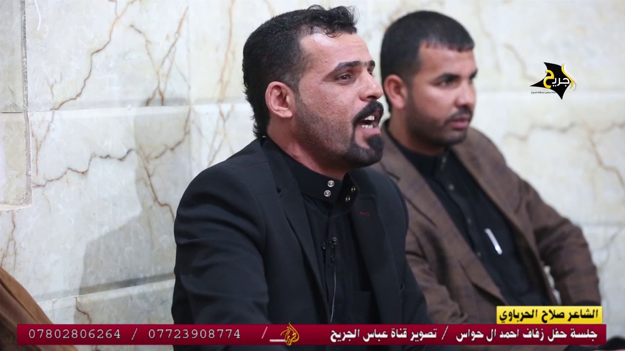 اسمعوا  ونين صوت الجنوب صلاح الحرباوي ايخبل || جلسة حفل زفاف الاخ احمد ال حواس || سوق الشيوخ 2018