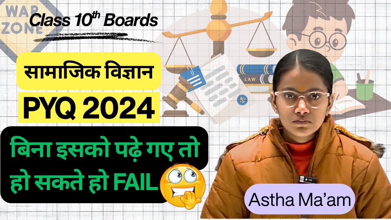 Hindi medium SST PYQ for Board Examination 2025-26 || Astha Ma'am