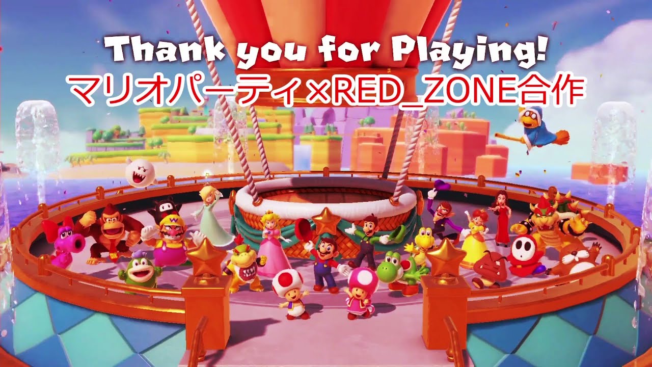 マリオパーティ×RED ZONE合作