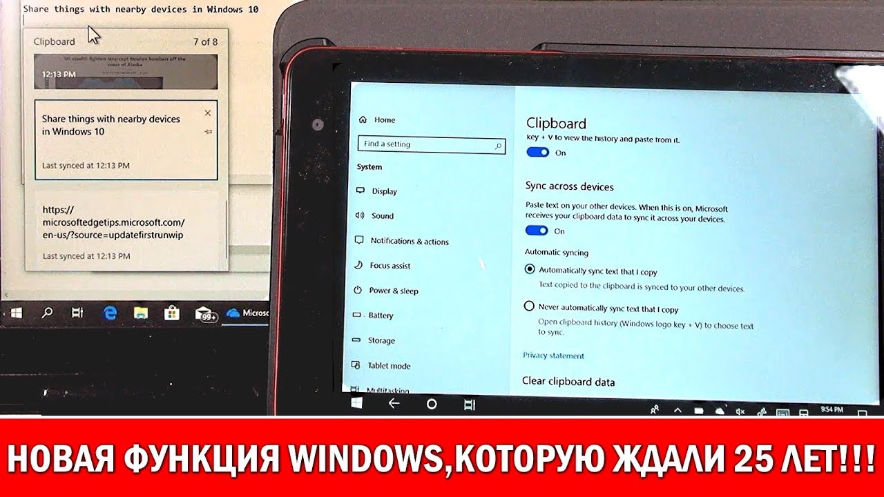 СофТы: эту фичу в Windows ждали 25 лет - И УРА!!! - обзор новой функции в Windows 10 17666.1000