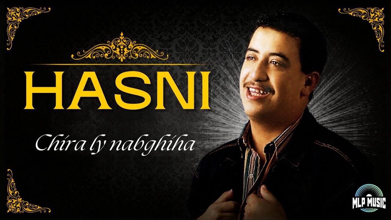 Cheb Hasni - Chira ly nabghiha