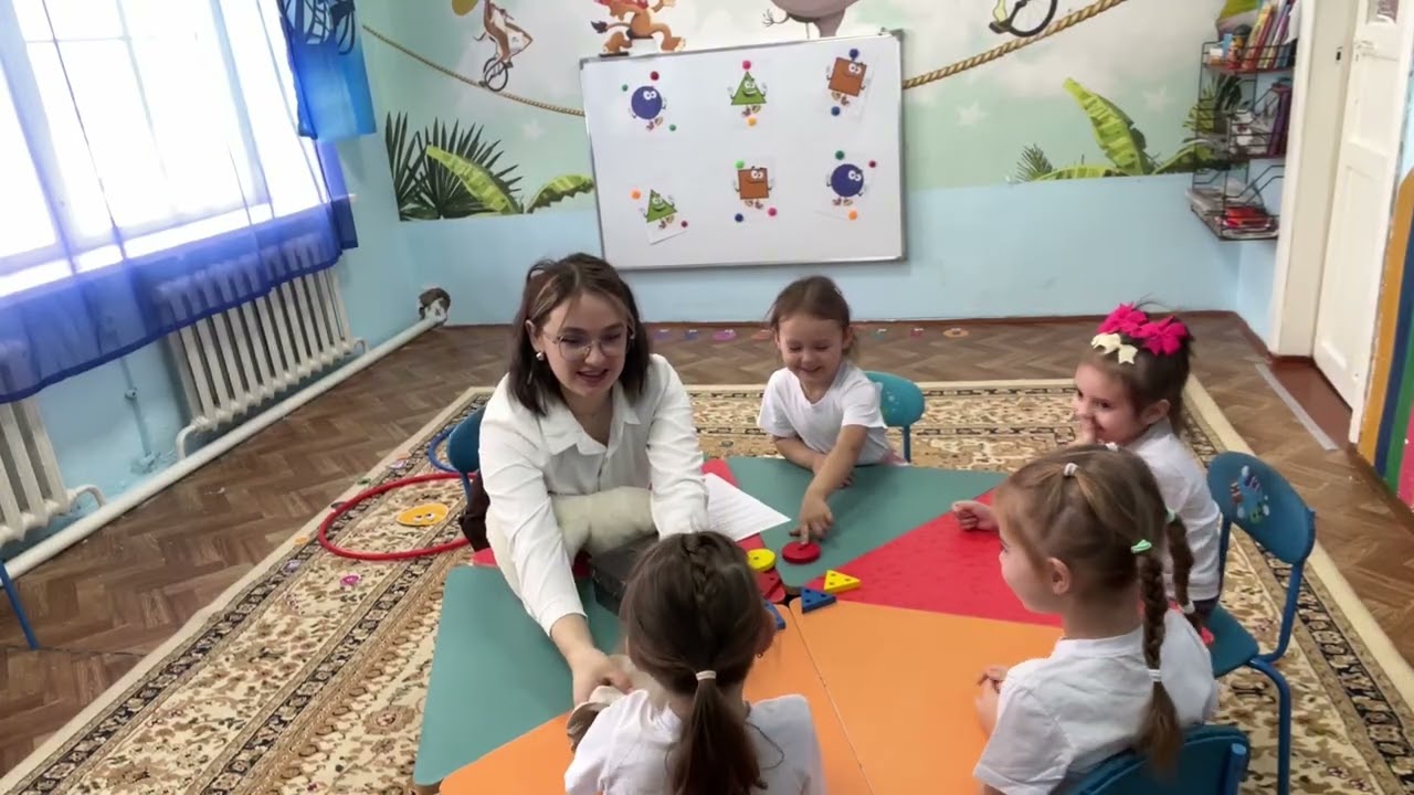 «Путешествие в страну геометрических фигур»
