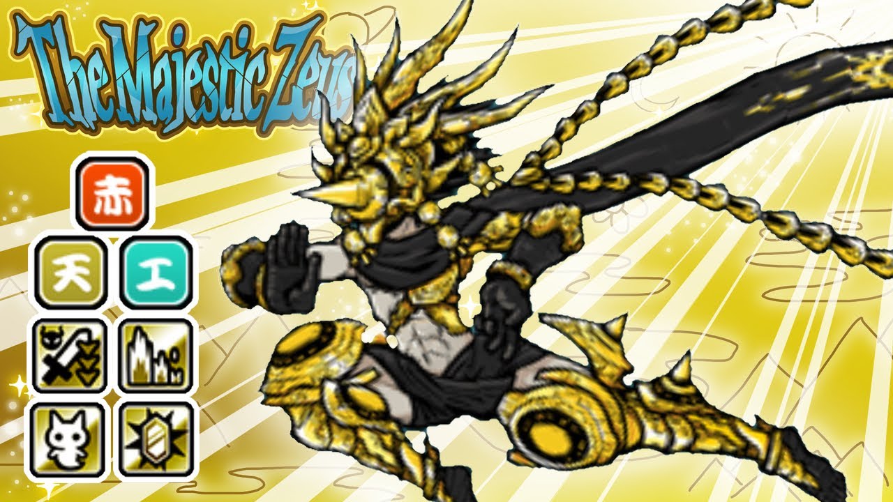 Battle Cats | Victorious Skanda | New Almighty 14.5 (Review)
