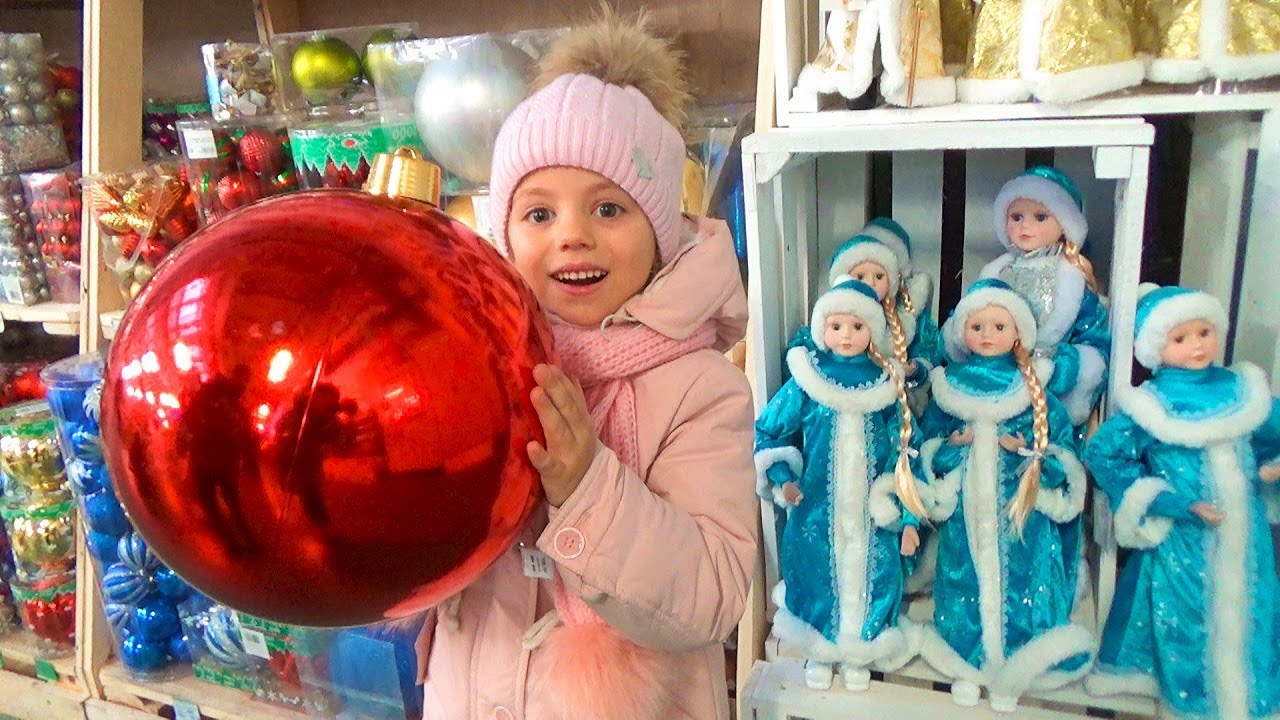 Готовимся к НОВОМУ ГОДУ Наши покупки ДЕД МОРОЗ и СНЕГОВИК новогодние игрушки Christmas VLOG