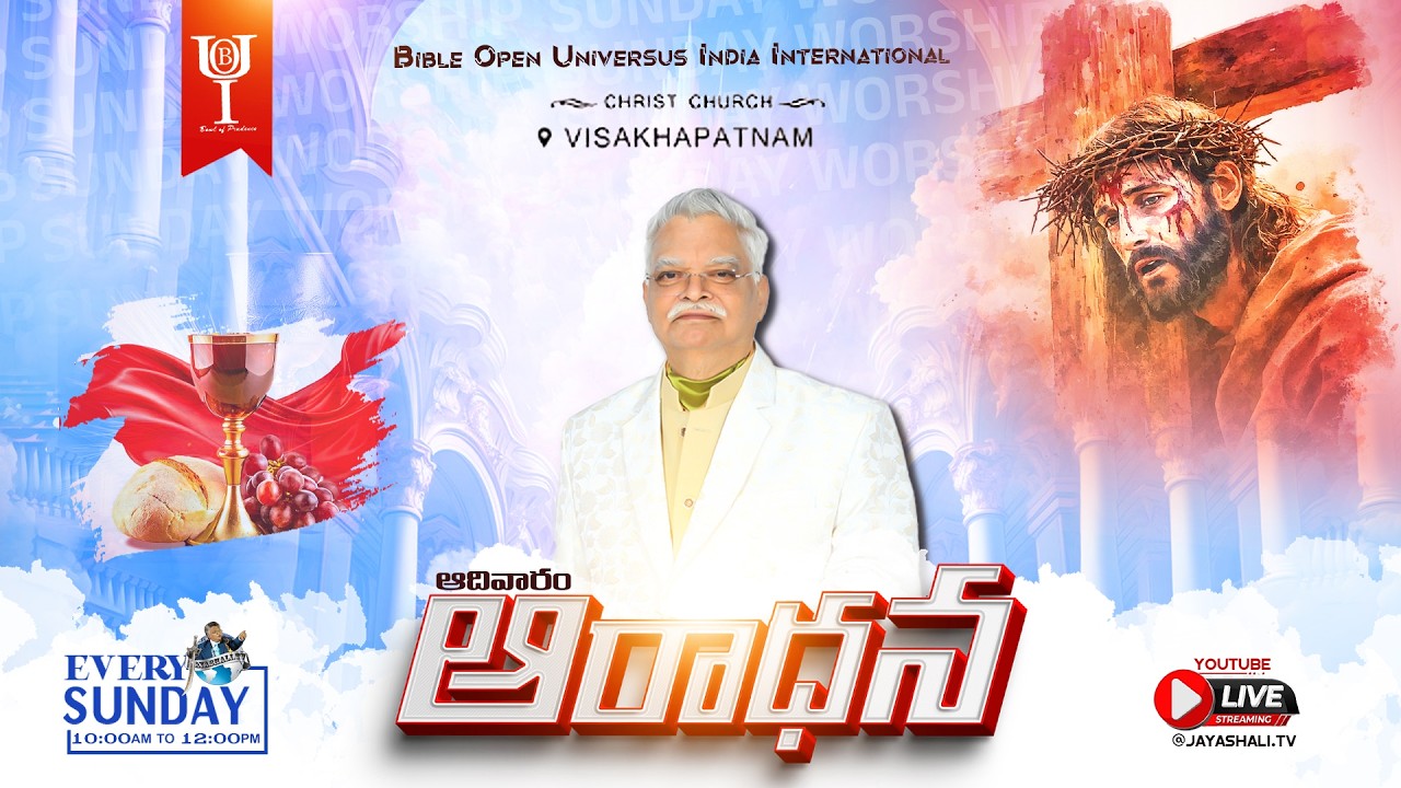 SUNDAY MORNING WORSHIP || 08-03-2026 || JAYASHALI.TV LIVE