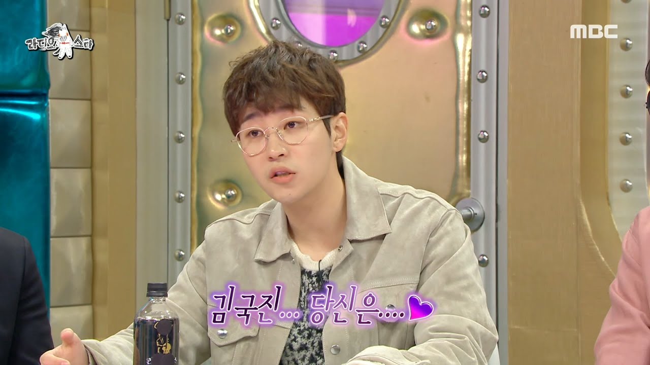 [라디오스타] 김국진의 매력에 푹 빠진 딘딘 너무 섹시해...♨ MBC 201202 방송