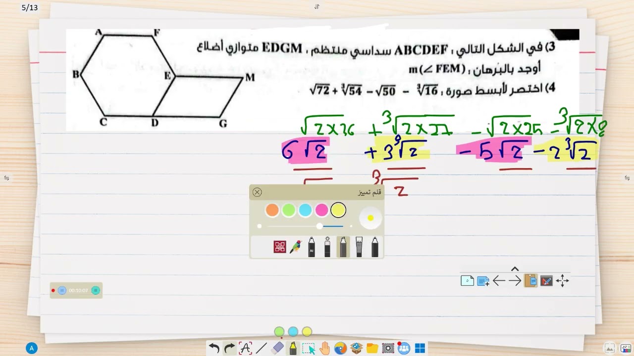 ١١ يناير، ٢٠٢٦