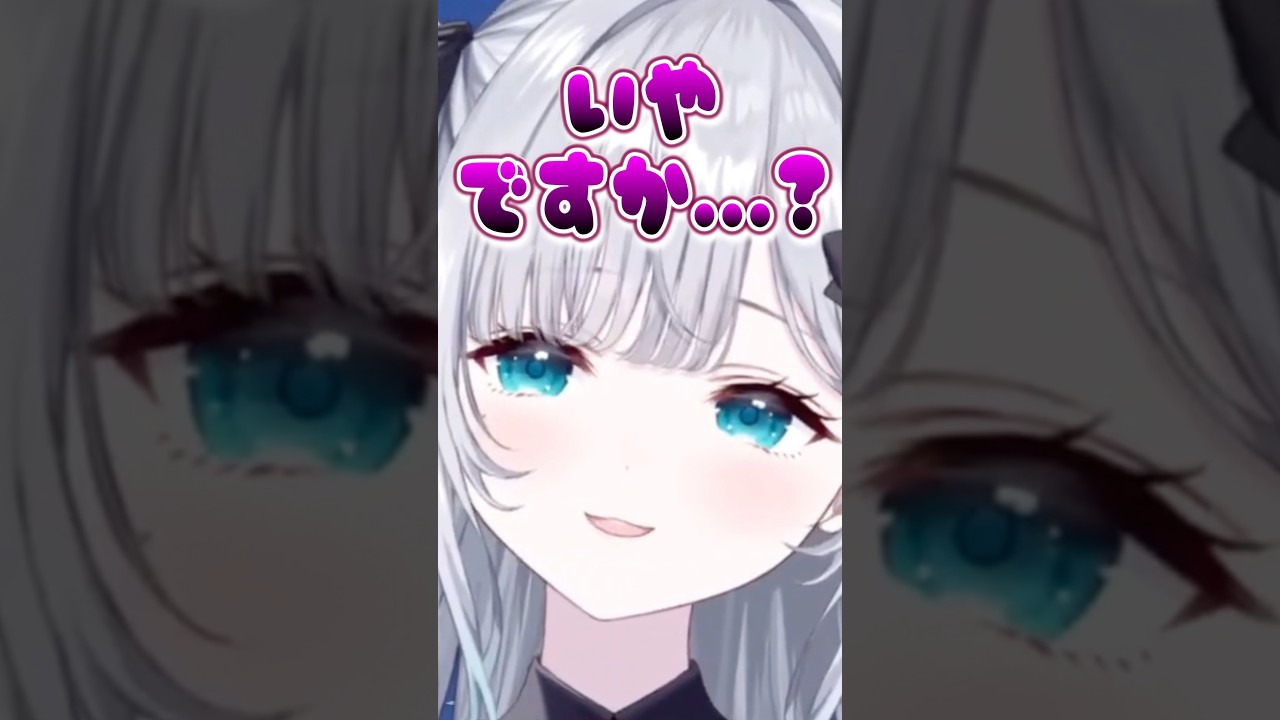 品揃えが悪くても評判は星5な花芽すみれ【花芽すみれ/ぶいすぽ/切り抜き】#shorts #ぶいすぽ #切り抜き #ぶいすぽ切り抜き #花芽すみれ