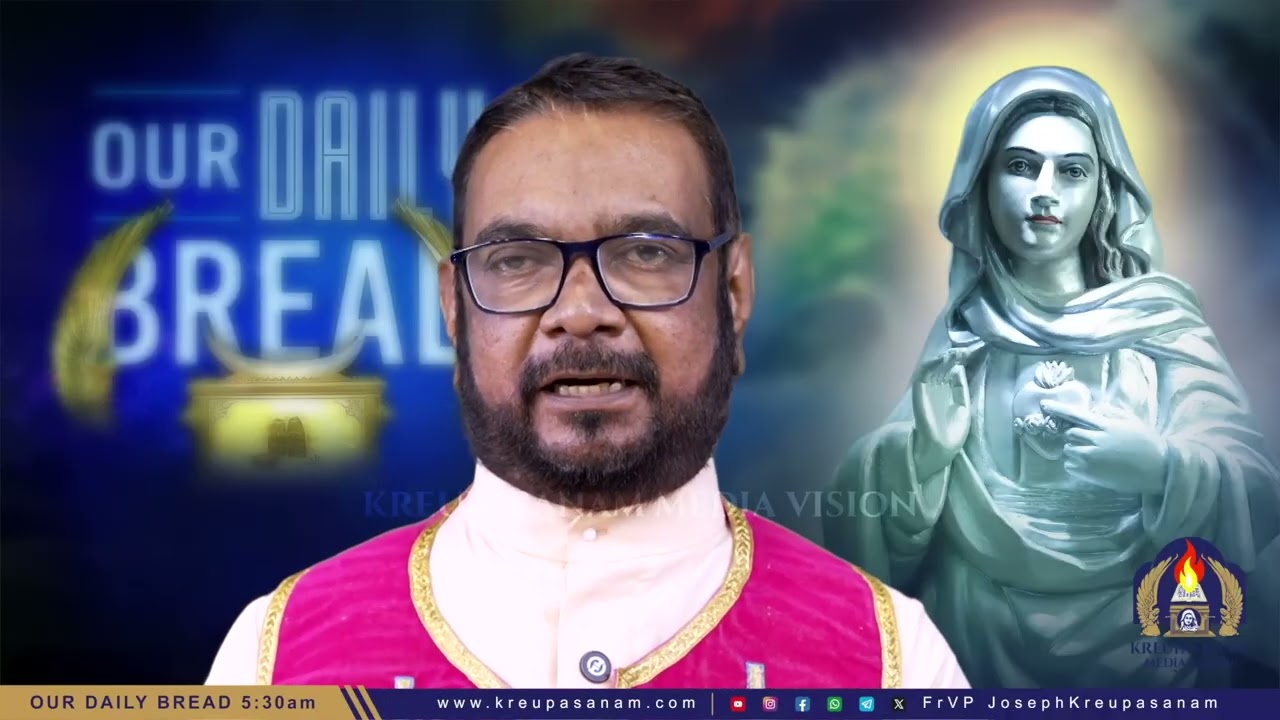 Jan 23 kreupasanam 'our daily bread' with english subtitles