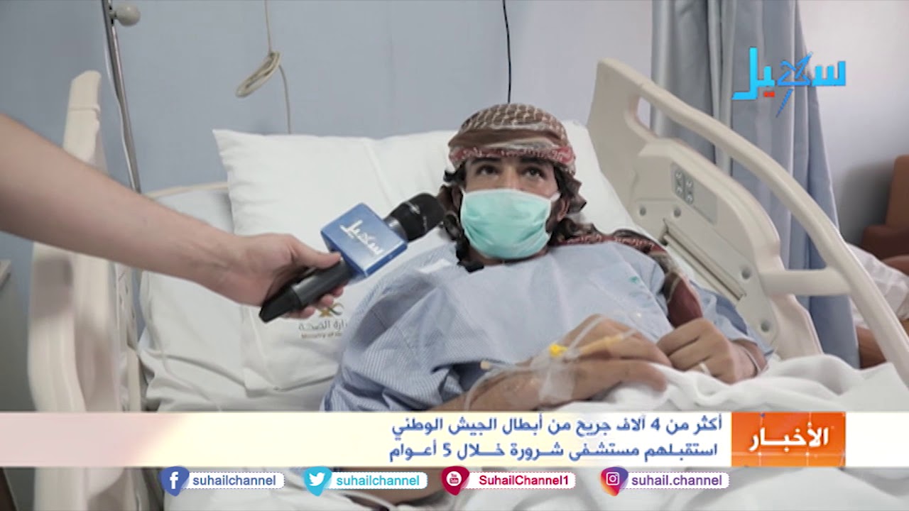 أكثر من 4 آلالف جريح من أبطال الجيش الوطني استقبلهم مستشفى شرورة خلال 5 أعوام | تقرير: هائل البكالي