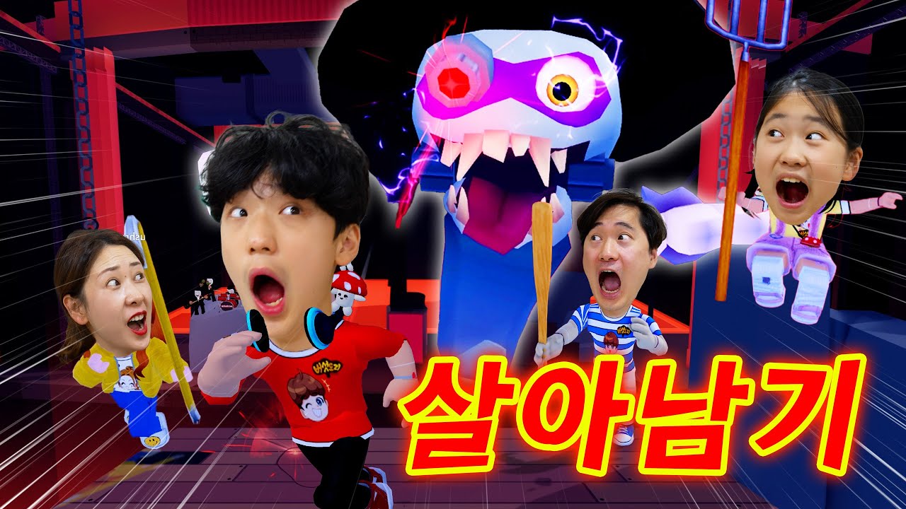 가면 쓴 살인자 집에서 들어왔다... 탈출할 수 있을까 ?! 브레이크 인 2 [ 버섯도리 로블록스 ]