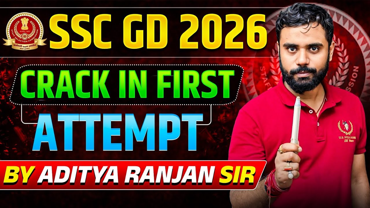 🔥 SSC GD 2026 | 🚀 Crack in First Attempt ✅ | 📚 By Aditya Ranjan Sir 💯#ssc #ssccgl2025