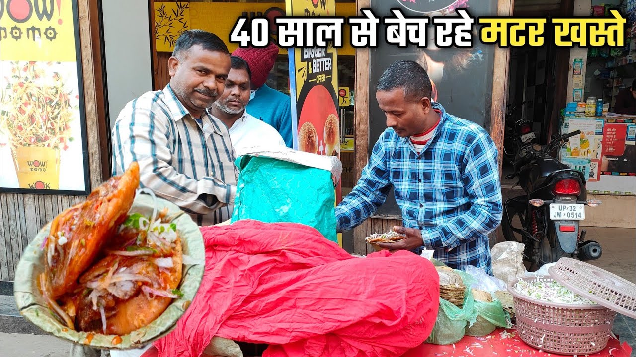 40 साल से बेच रहे 😱 मटर और खस्ता | Lucknow Street Food |
