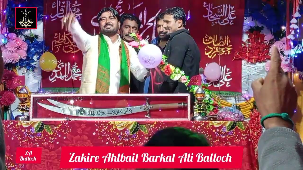Jashan Paak 15 Shuaban 2026, Zakire Ahlbait Barkat Ali Balloch village Ghullam Qadir Mari, #nadeem