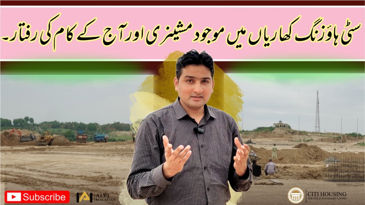 Citi housing kharian|Machinery standby🚚|Working speed❓️