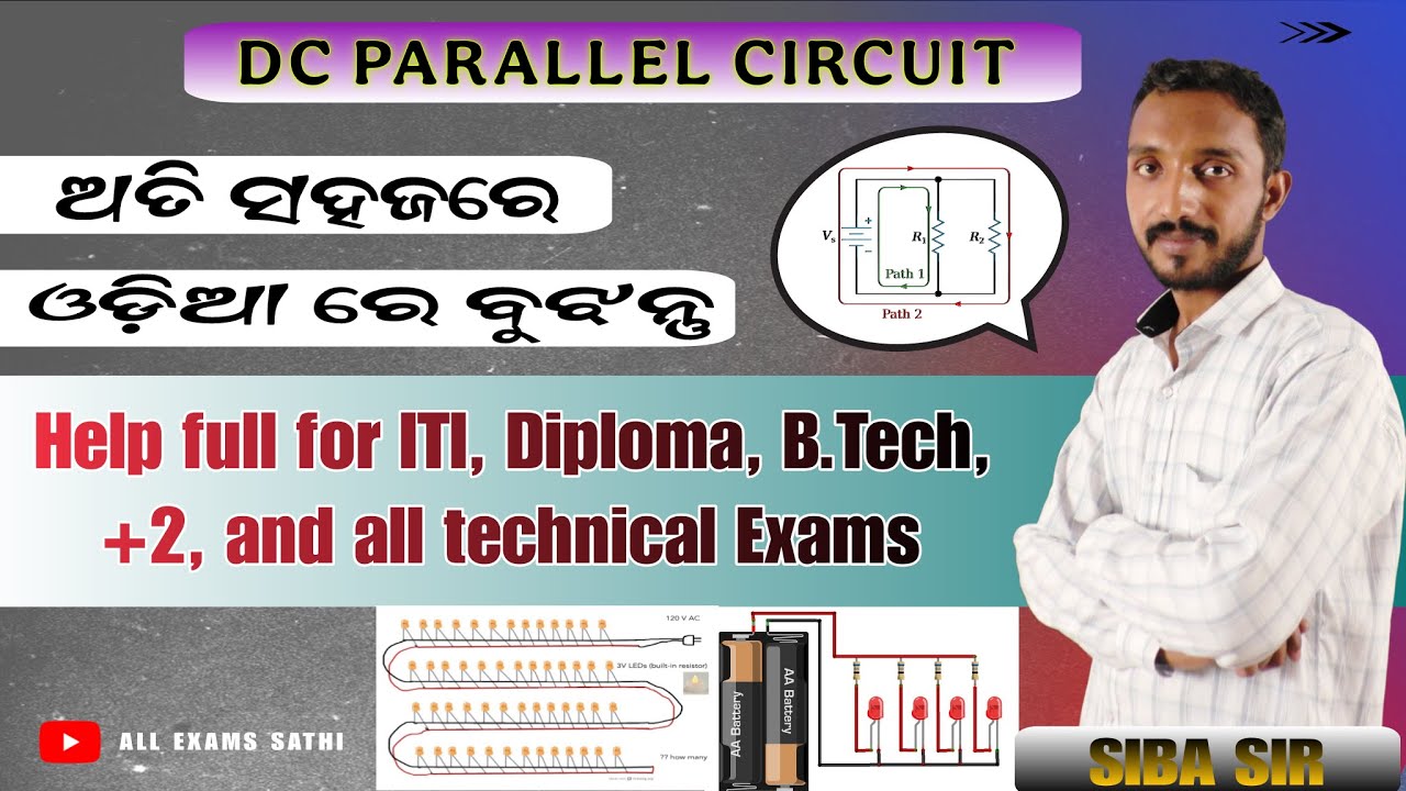 DC Parallel Circuit // Parallel Circuit// Siba Sir// #iti #diploma #electrician #electrical