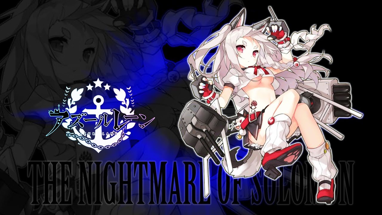 【アズレン】6-4 夕立戦 BGMアレンジ 「THE NIGHTMARE OF SOLOMON」【Arrangement by devilish5150】【アズールレーン】